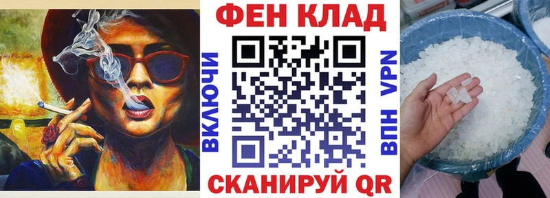 Купить где  Котово  Амфетамин 97% 