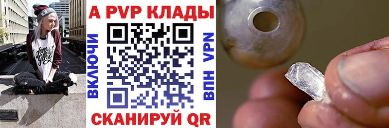 Alfa_PVP СК  Купить  Котово 