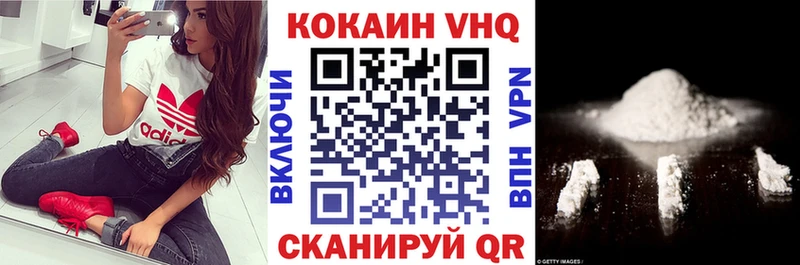 Купить закладки  Котово  COCAIN Колумбийский 