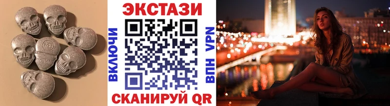 Купить закладки  Котово  ЭКСТАЗИ Дубай 