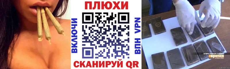 Гашиш убойный  Купить закладки  Котово 