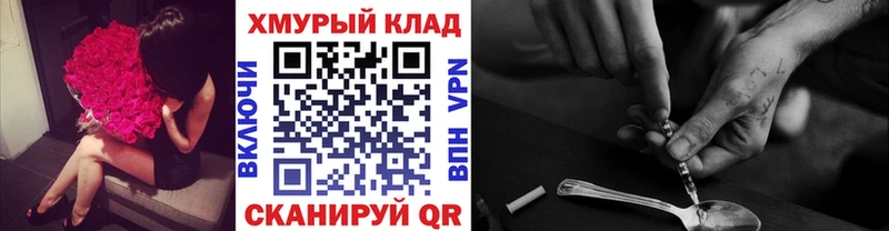 Героин афганец  Купить закладки  Котово 