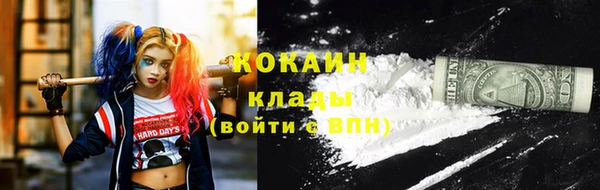 соль курить ск Касимов