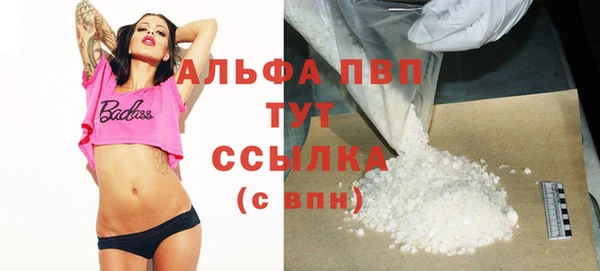 MDMA Premium VHQ Карпинск