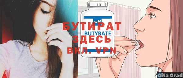 соль курить ск Касимов
