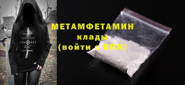 MDMA Premium VHQ Карпинск