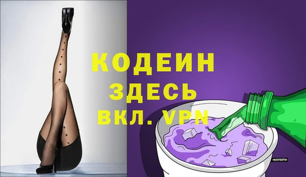 соль курить ск Касимов