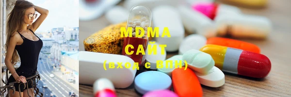 MDMA Premium VHQ Карпинск