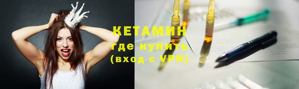 MDMA Premium VHQ Карпинск