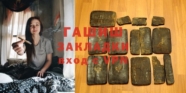 MDMA Premium VHQ Карпинск
