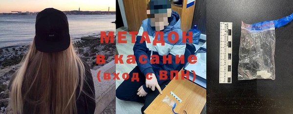 гашиш Каменногорск
