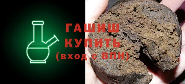 MDMA Premium VHQ Карпинск