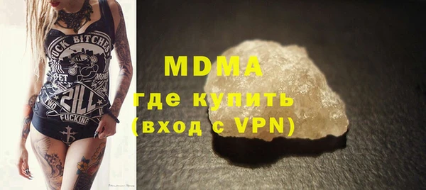 соль курить ск Касимов