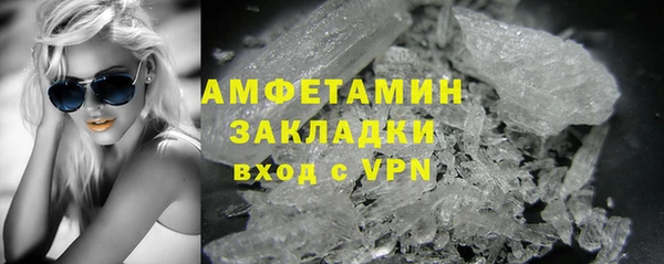 альфа пвп VHQ Каменка