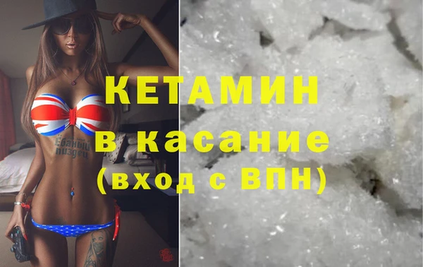 MDMA Premium VHQ Карпинск