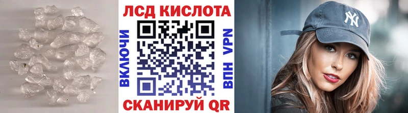 Купить  Котово  Лсд 25 экстази ecstasy 