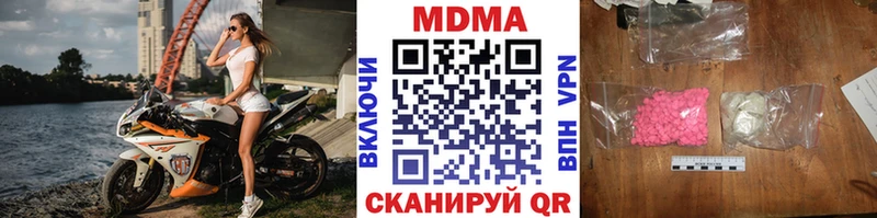 Купить закладки  Котово  MDMA crystal 