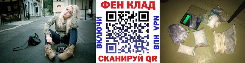 Купить закладки Котово Метамфетамин витя
