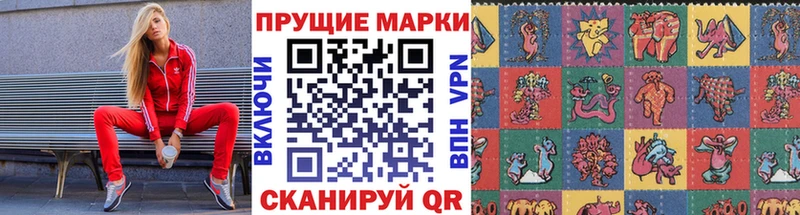 Купить  Котово  Марки N-bome 1,8мг 