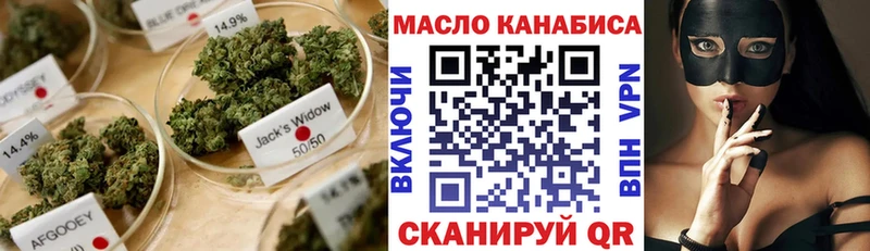Купить где  Котово  ТГК гашишное масло 