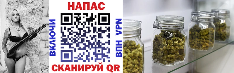 Купить  Котово  Бошки марихуана гибрид 