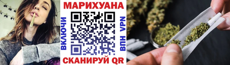 Конопля LSD WEED Котово